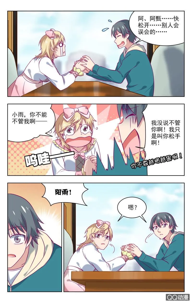 30下 第9页