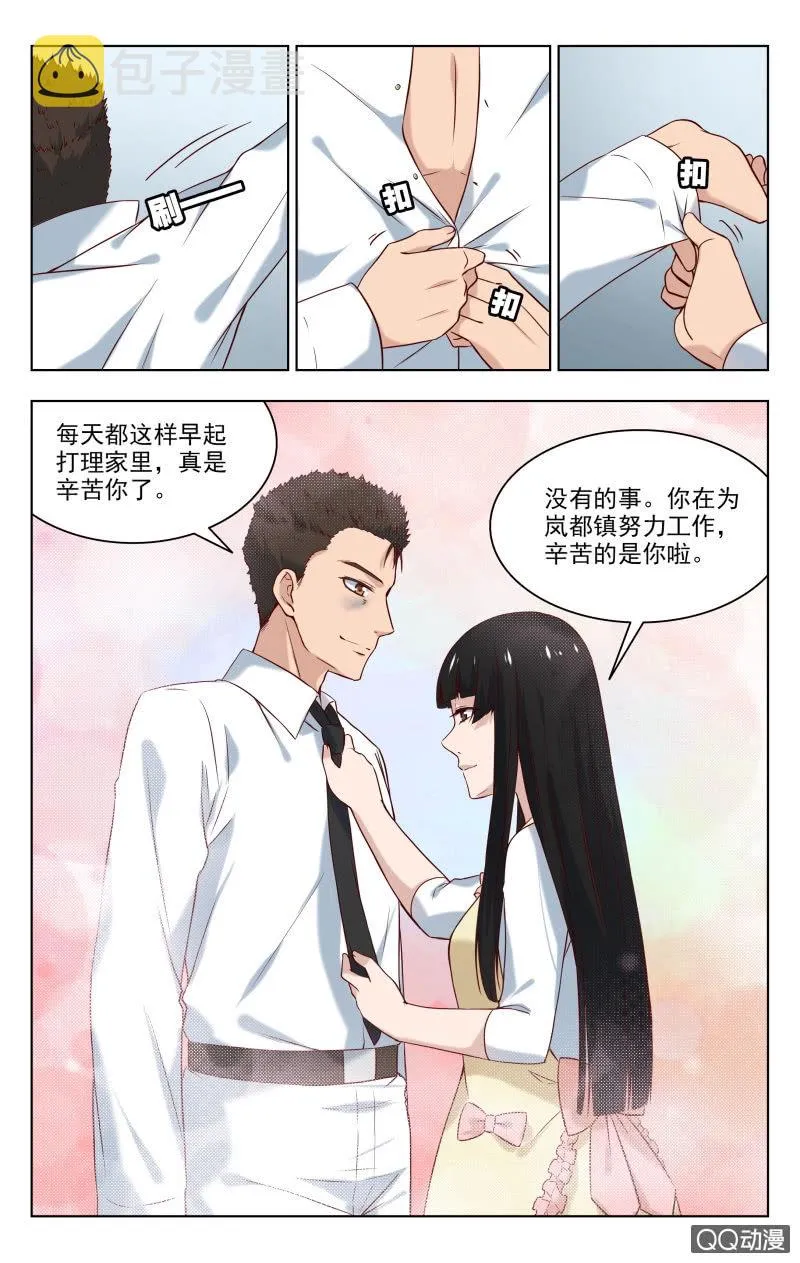 30上 第5页