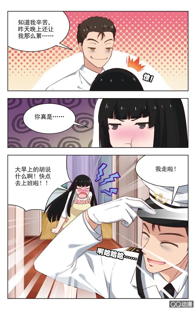 30上 第6页