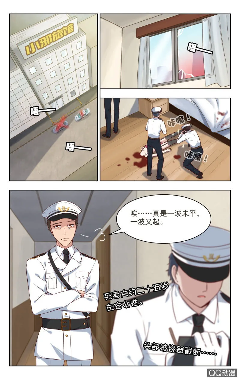 30上 第7页