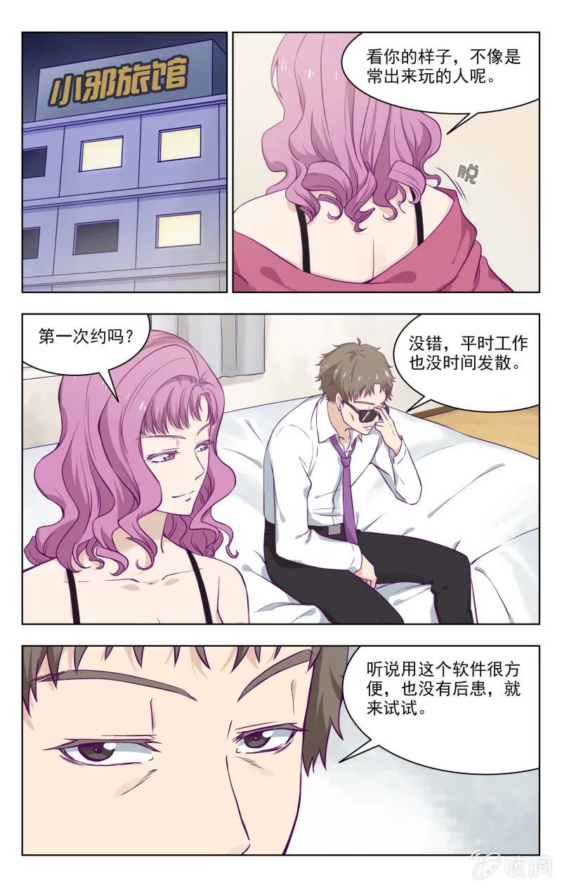 29 第1页