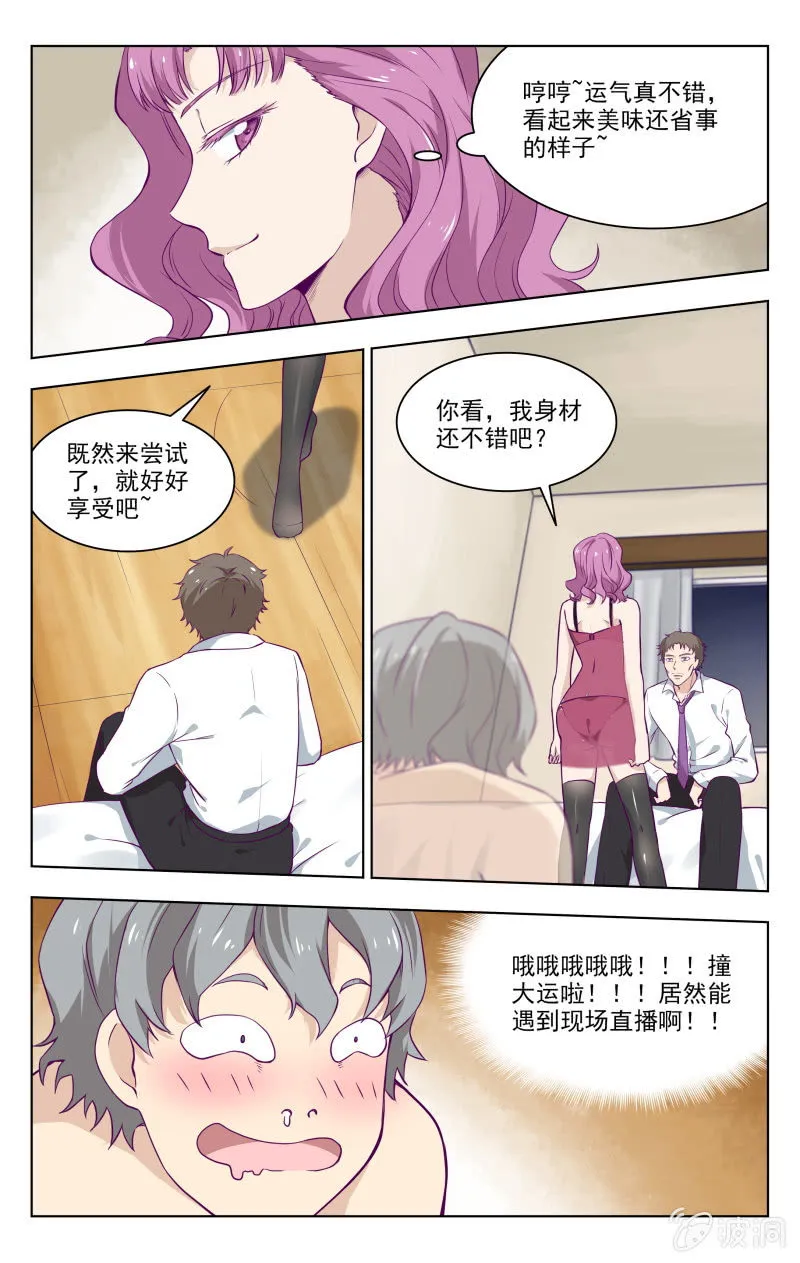 29 第2页