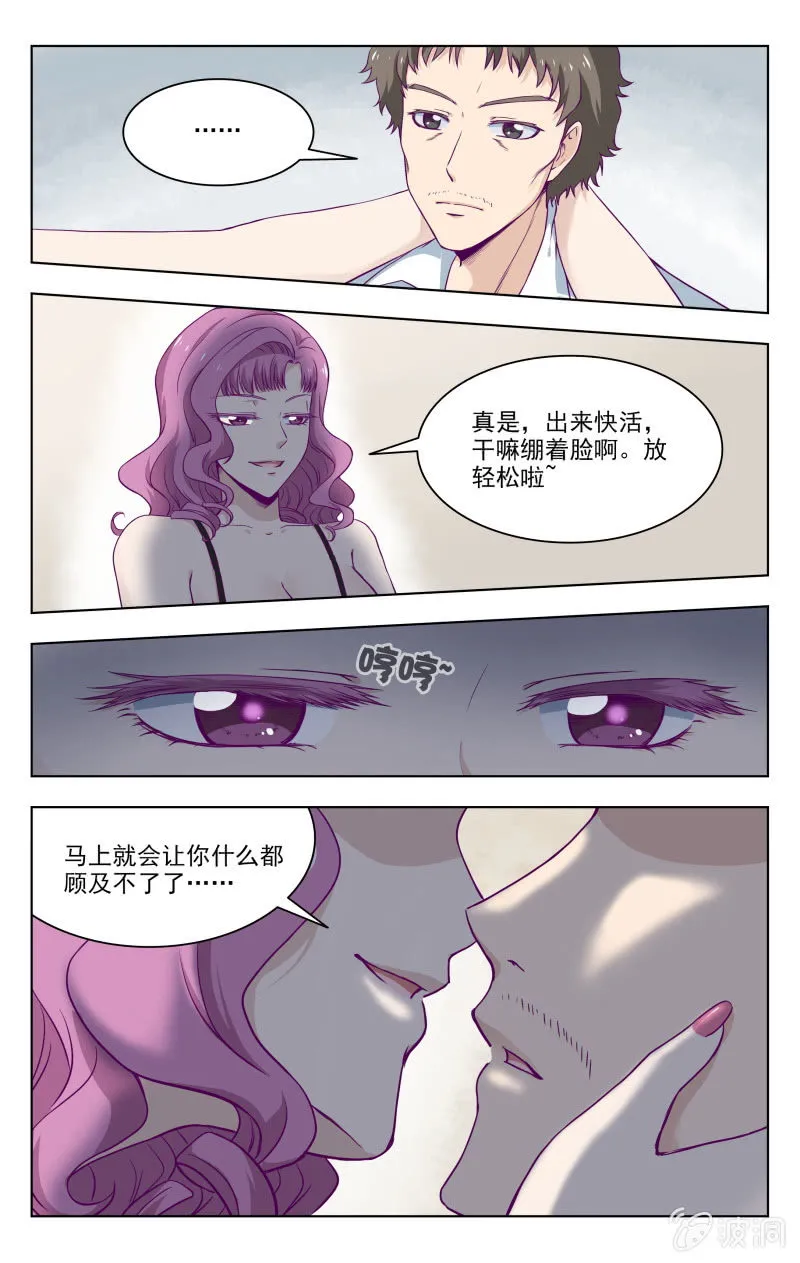 29 第4页