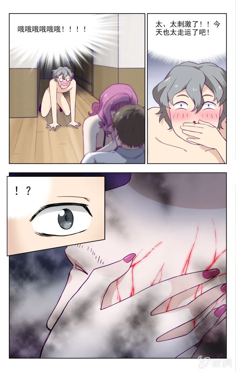 29 第5页