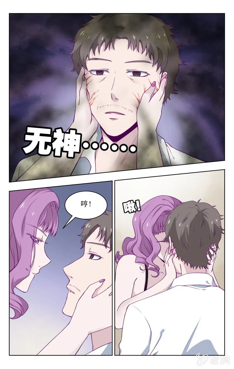 29 第6页