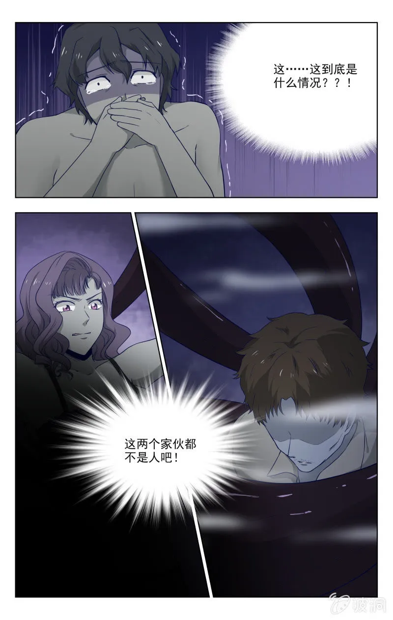 29 第10页