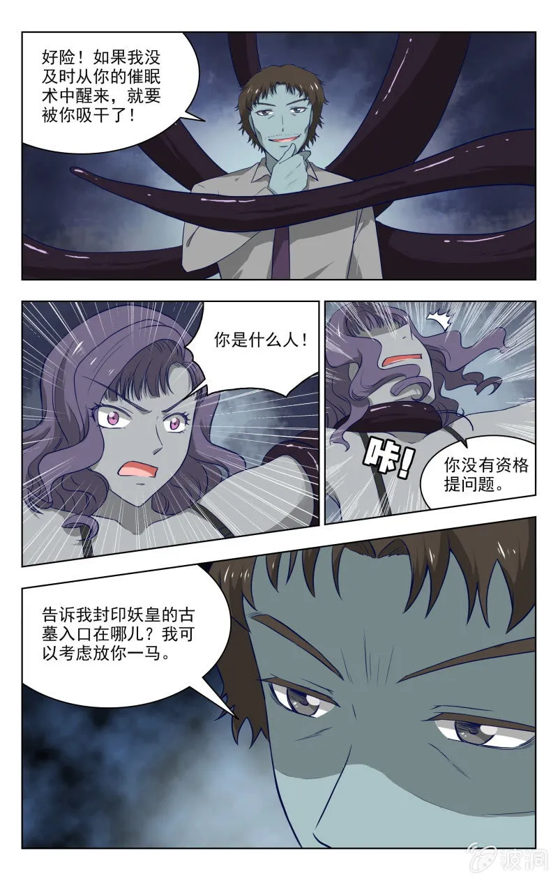 29 第11页