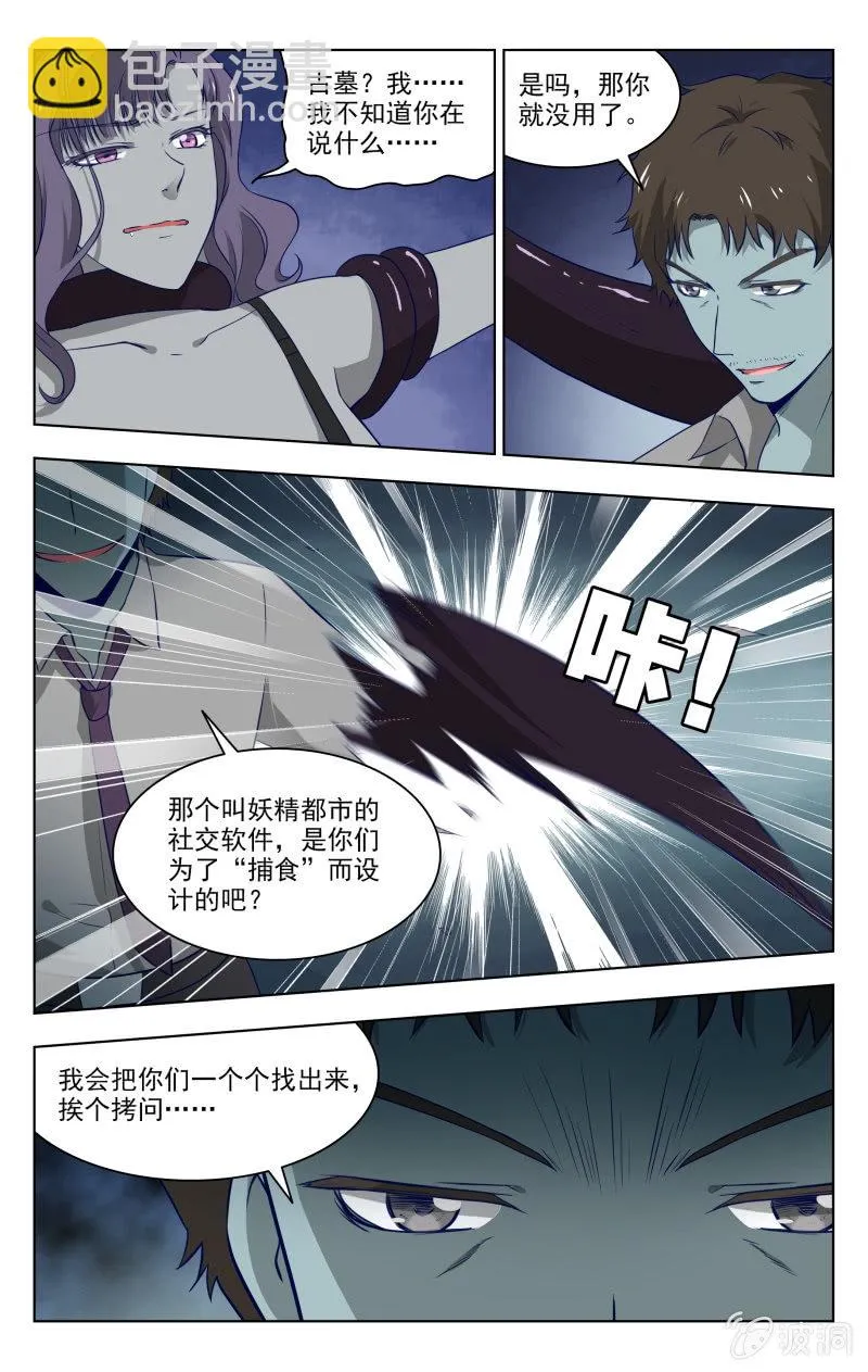 29 第12页