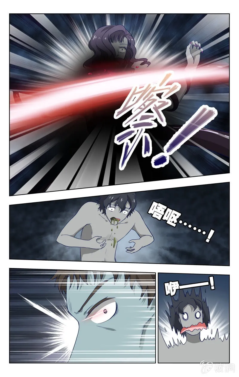 29 第13页