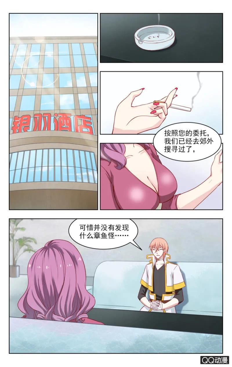28 第1页