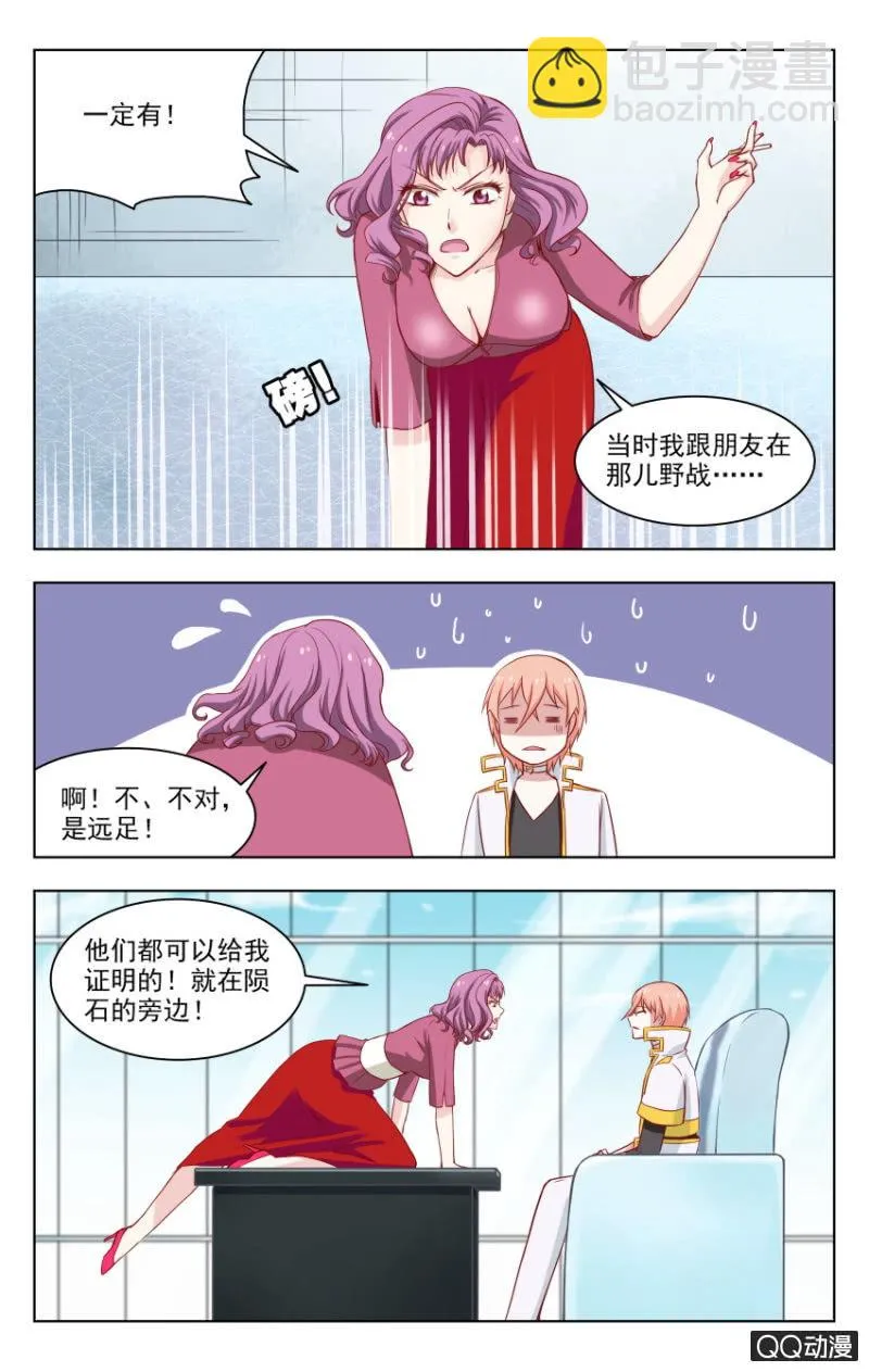 28 第2页