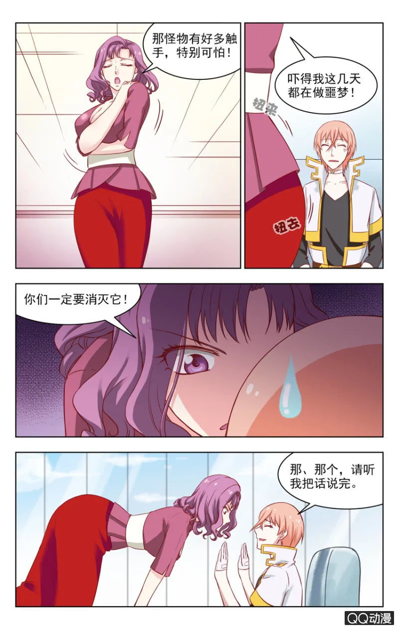 28 第3页