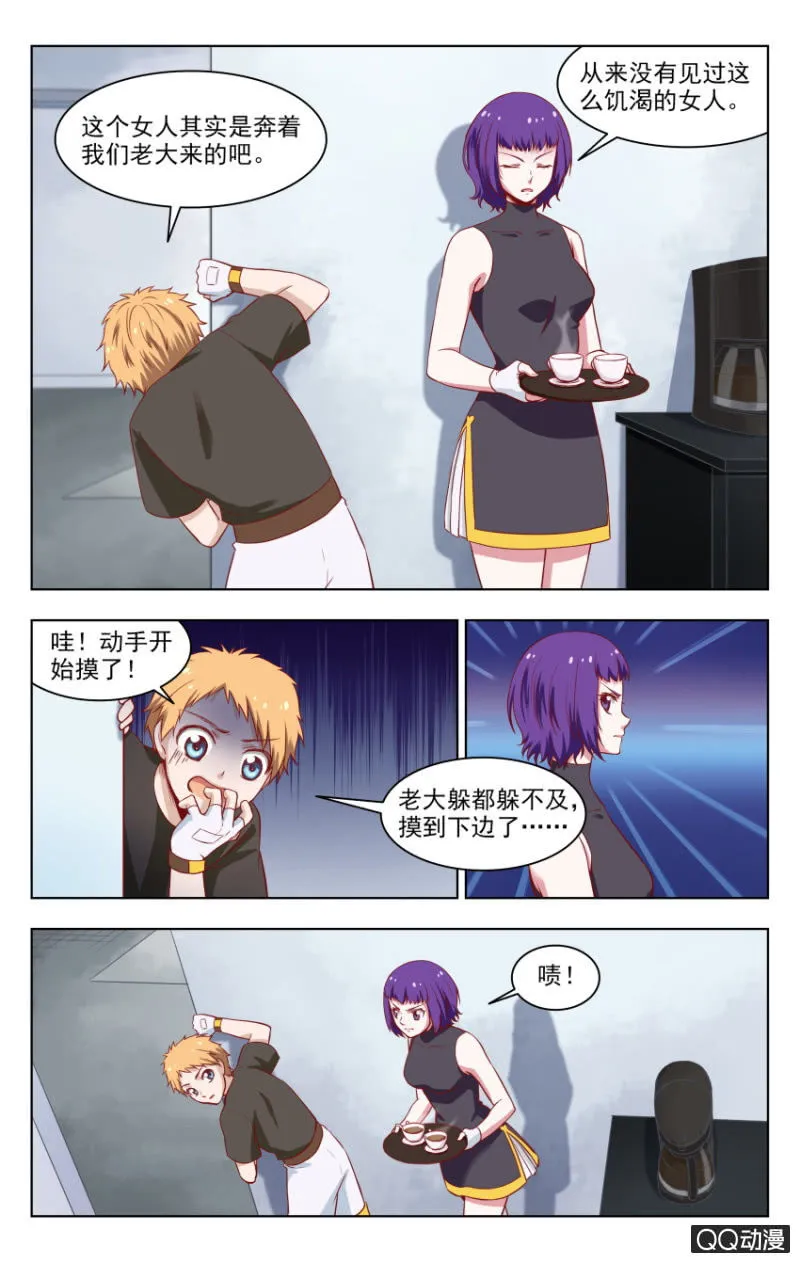 28 第5页
