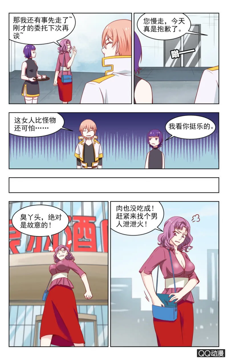 28 第9页