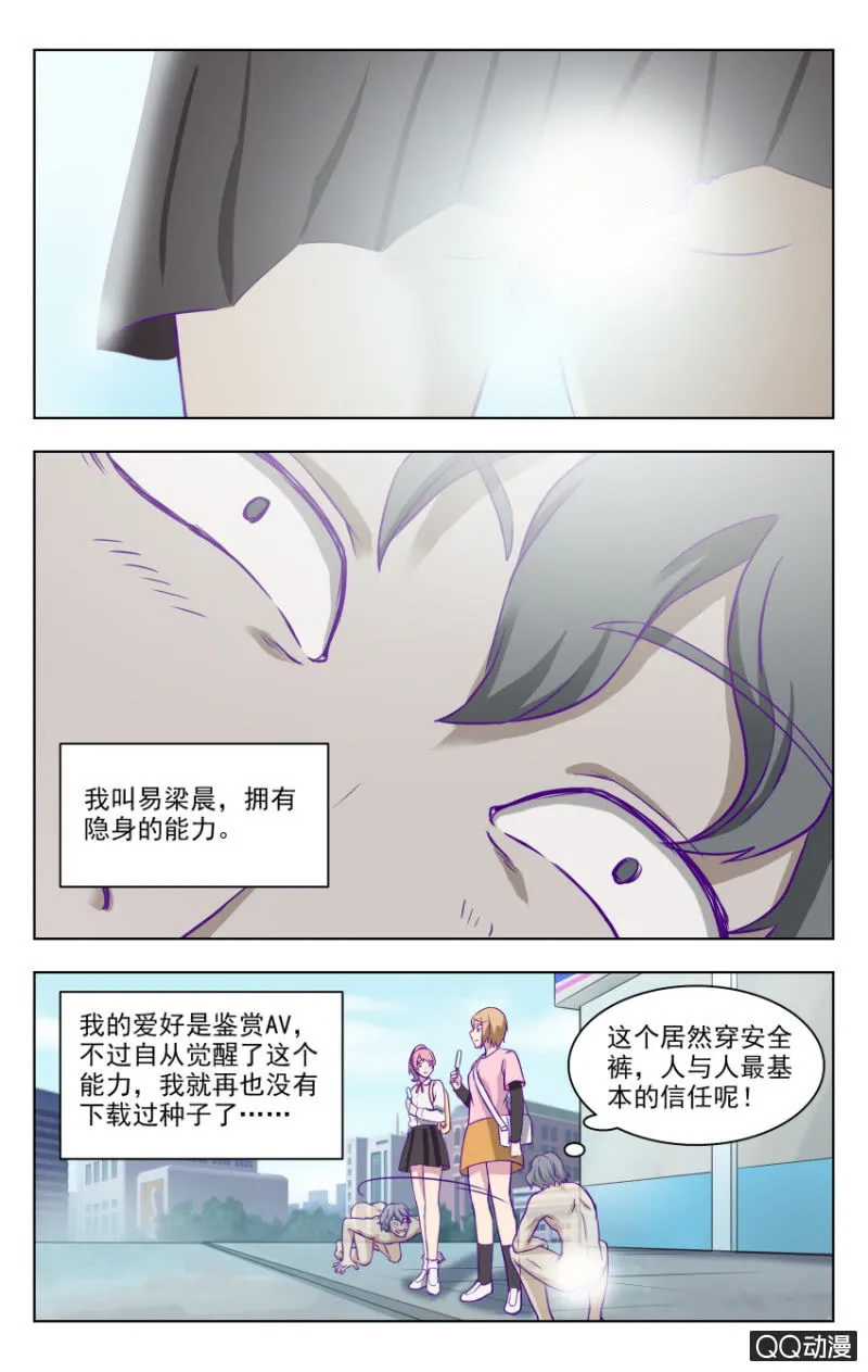 28 第12页
