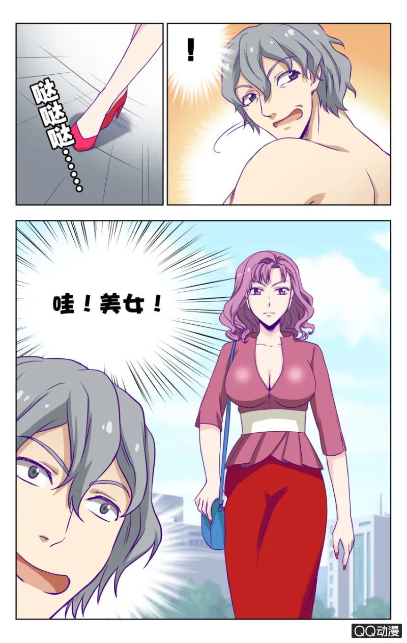 28 第13页