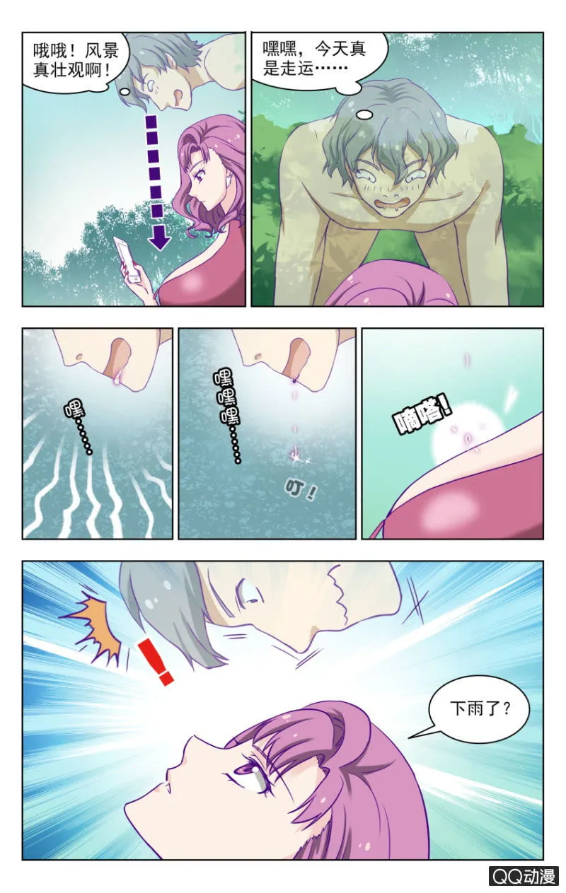 28 第15页