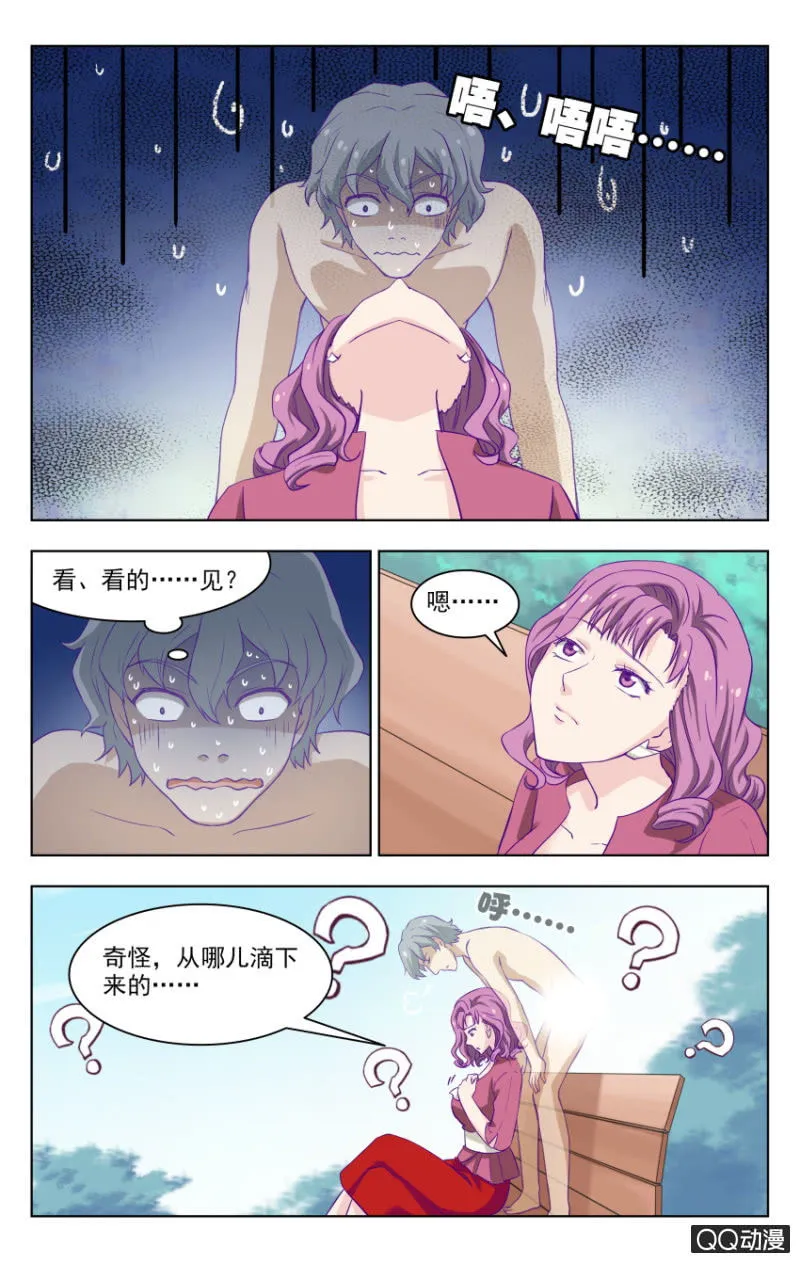 28 第16页