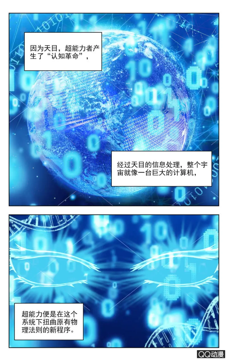 27 第3页