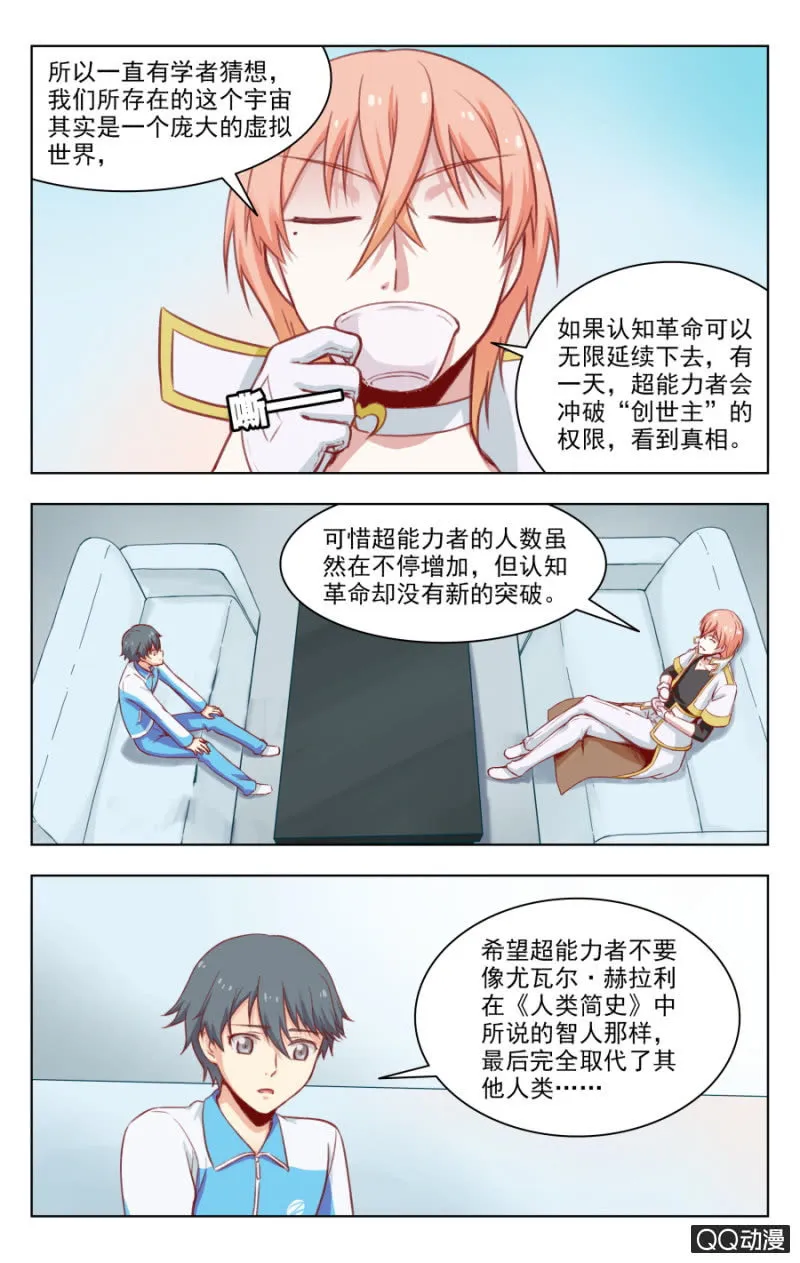 27 第4页