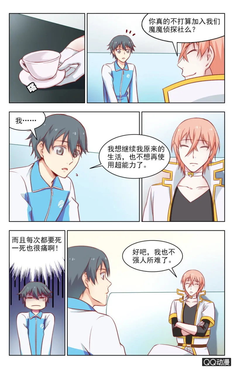 27 第5页