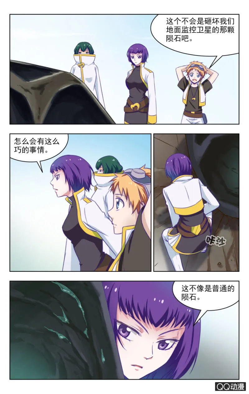 27 第8页