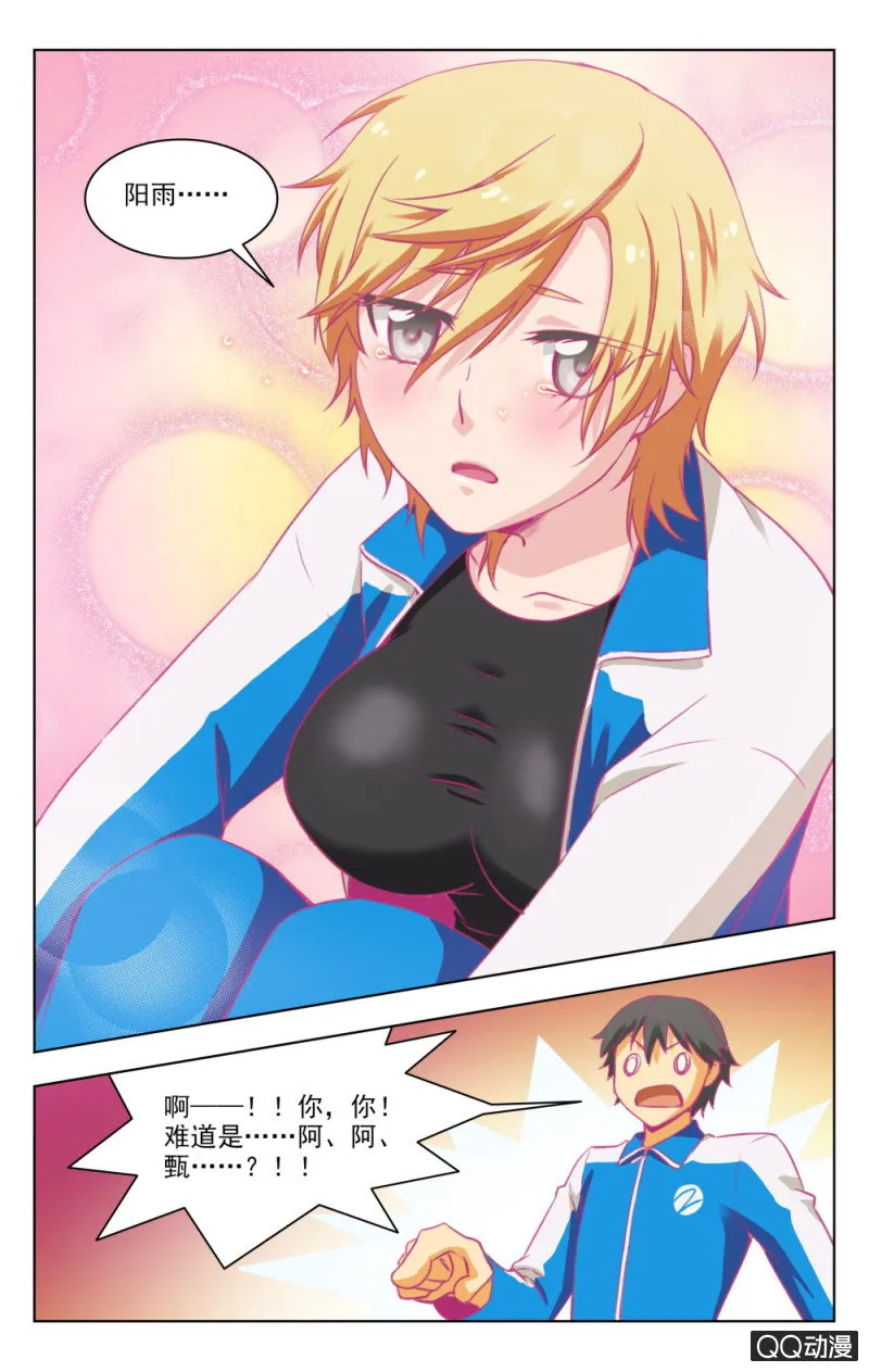 26 第3页