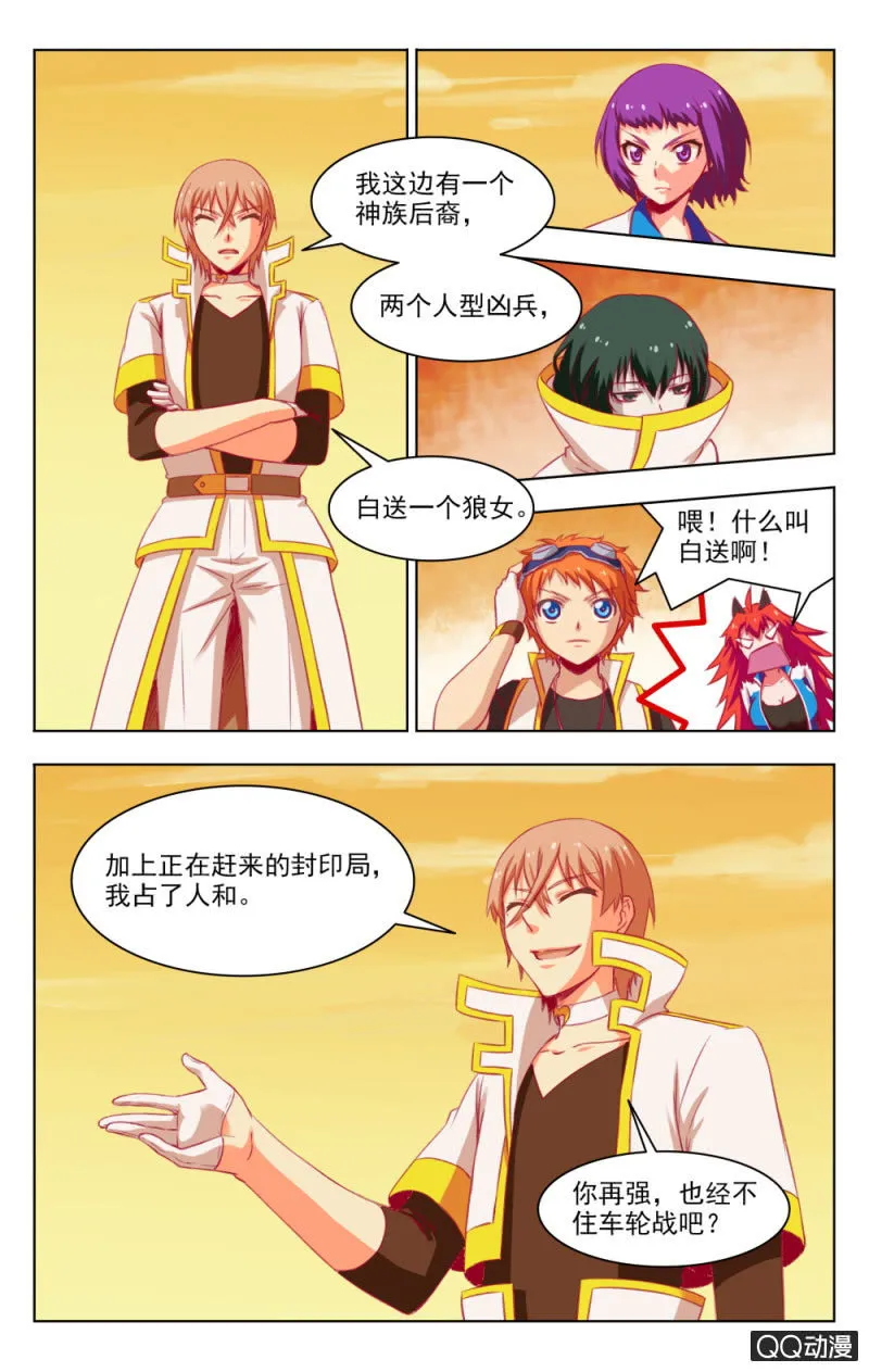 26 第5页