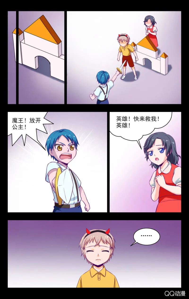 26 第7页