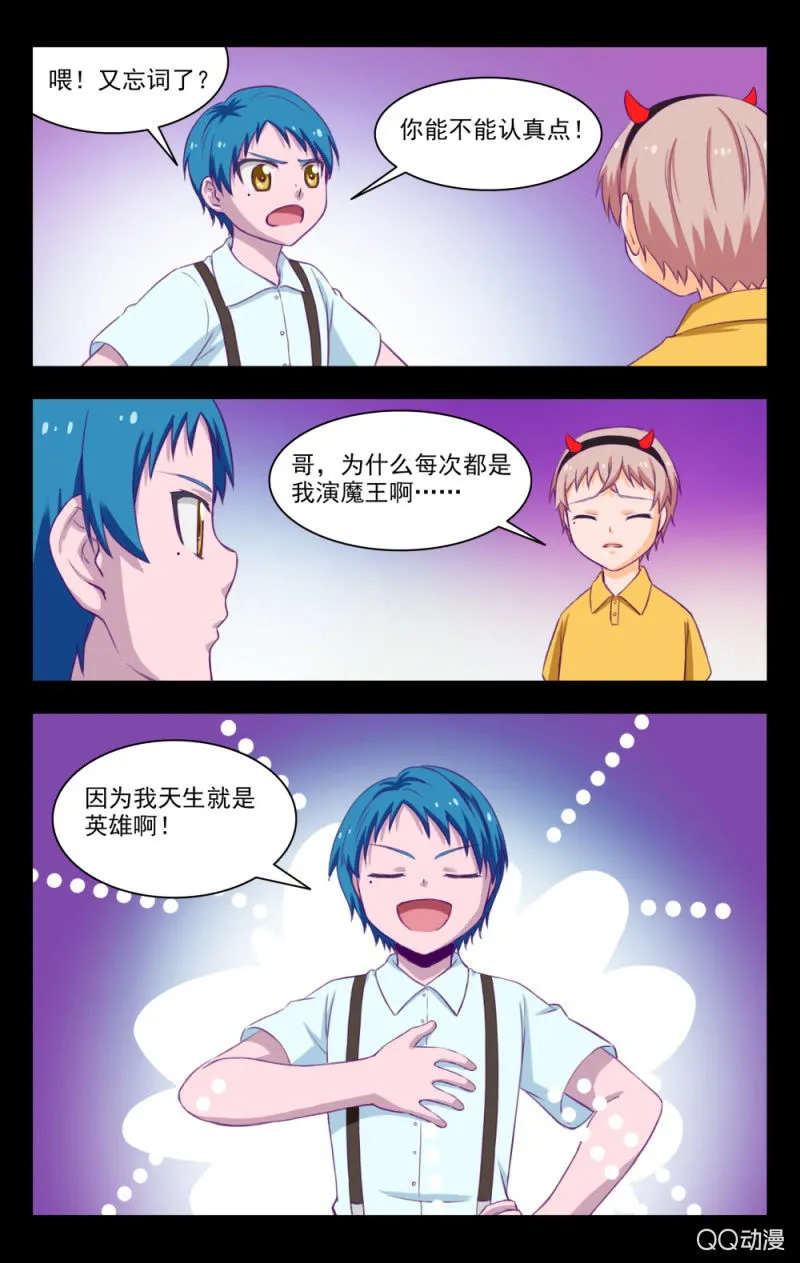 26 第8页