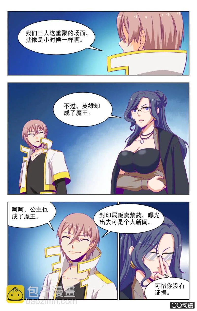 26 第10页
