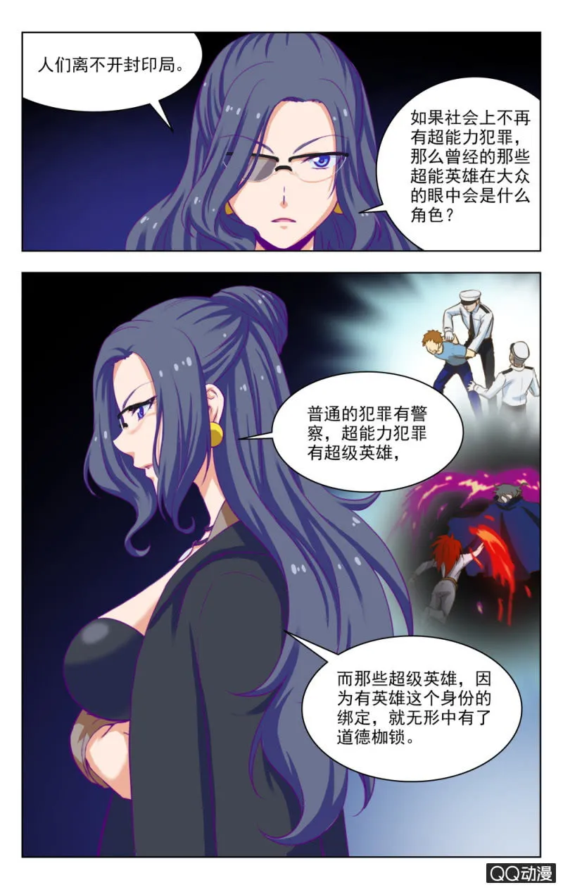 26 第11页