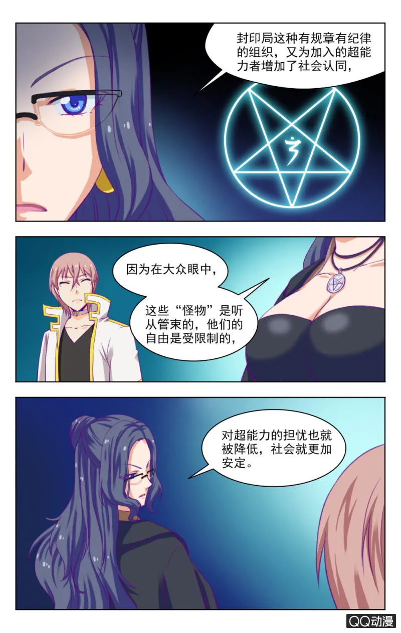26 第12页
