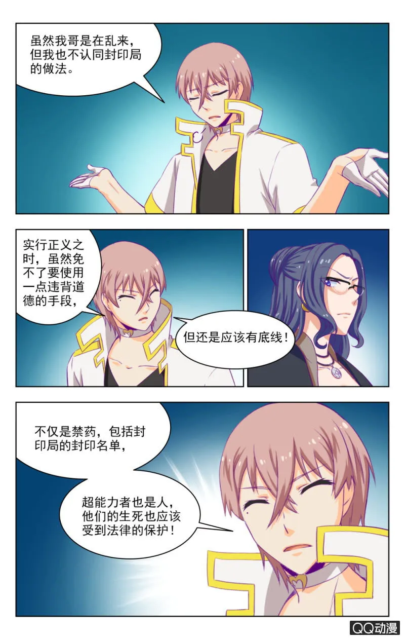 26 第13页