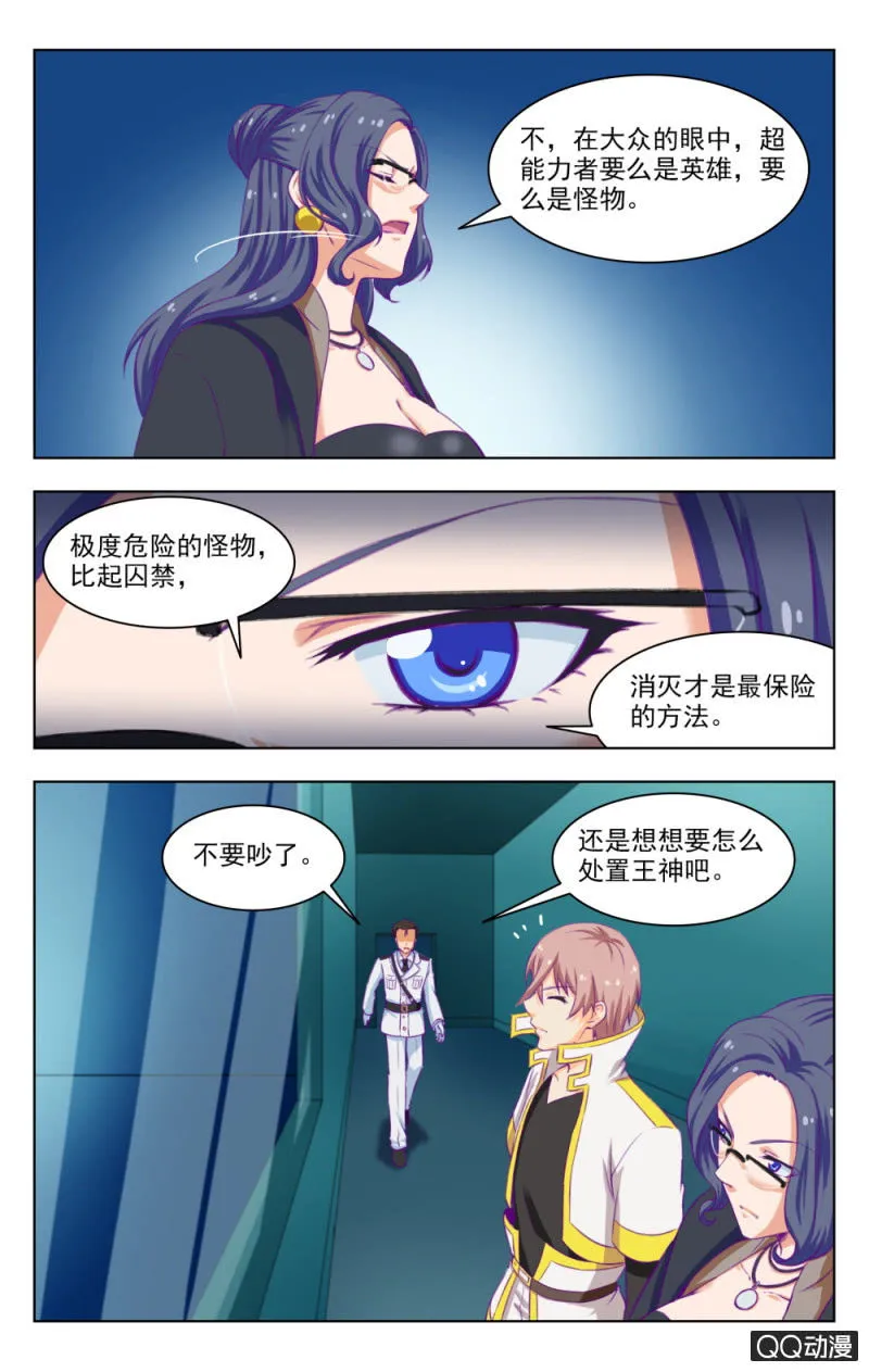 26 第14页