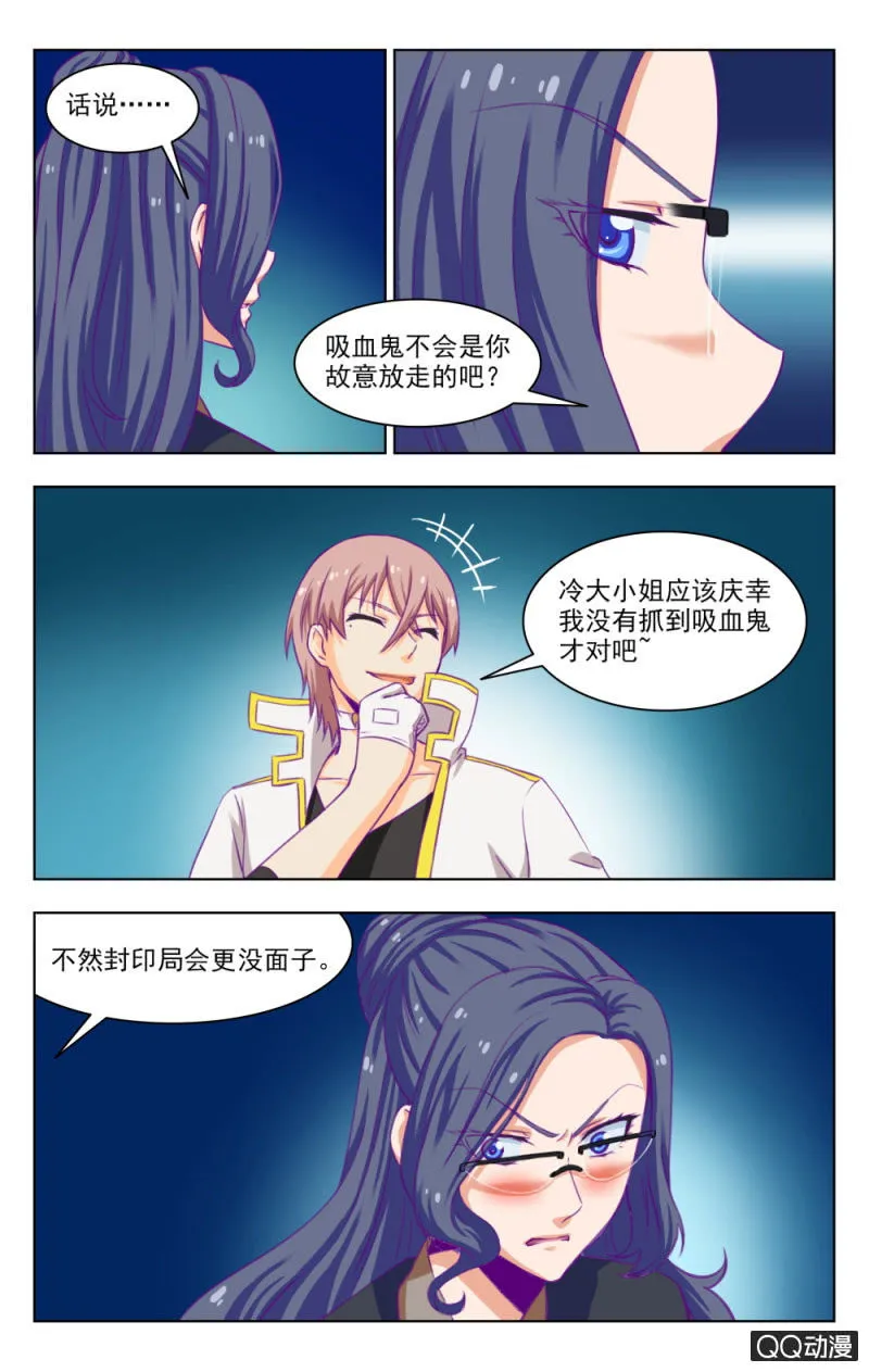 26 第16页