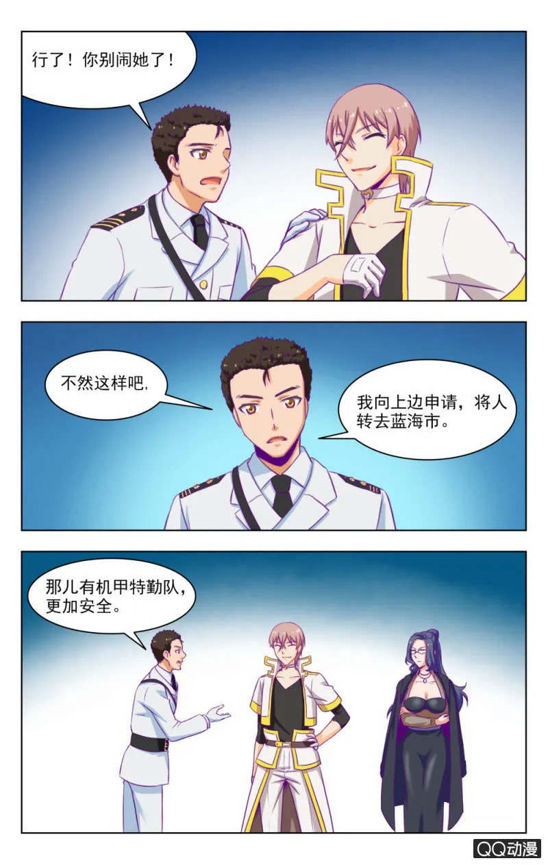 26 第17页