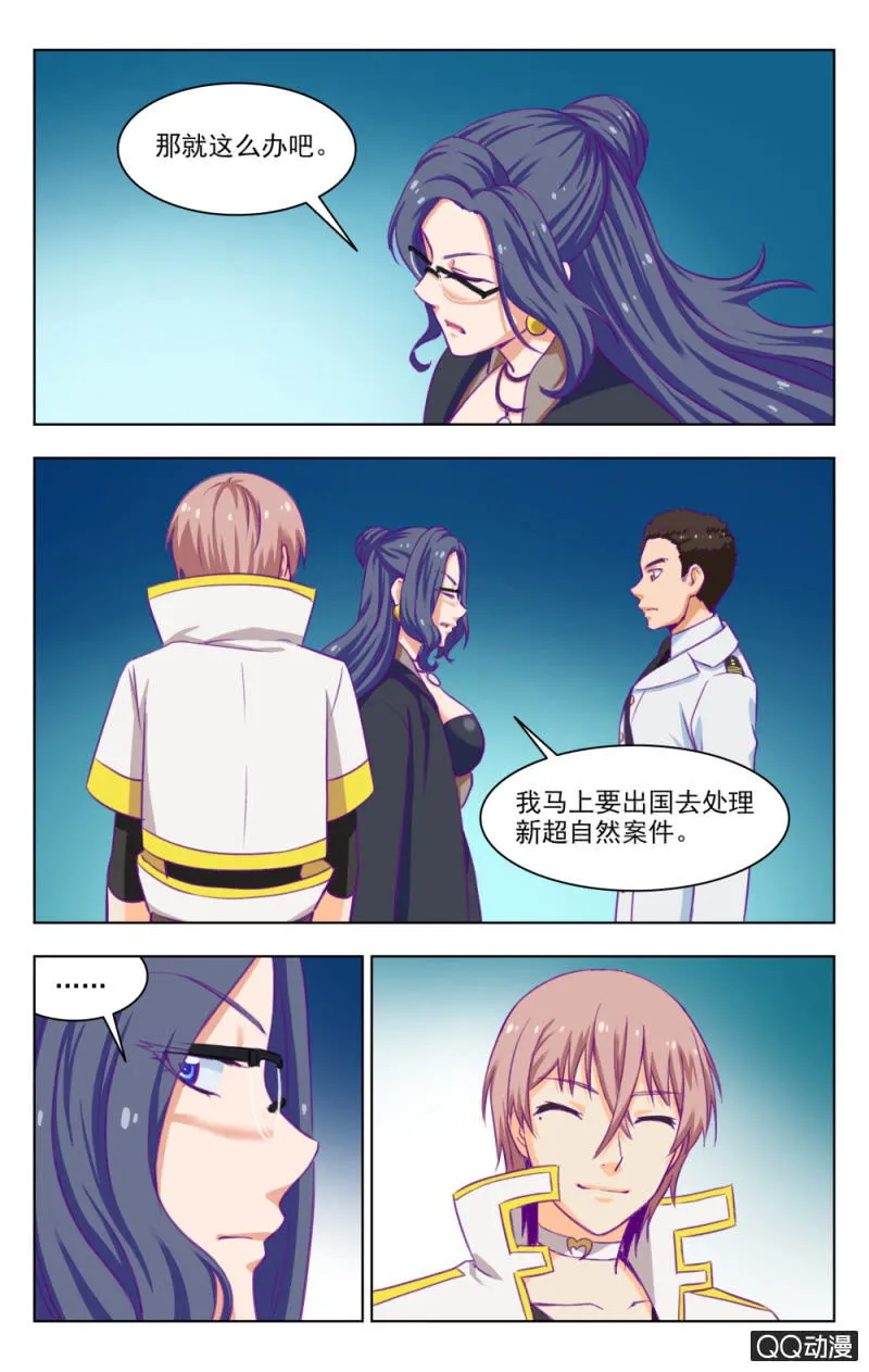 26 第18页