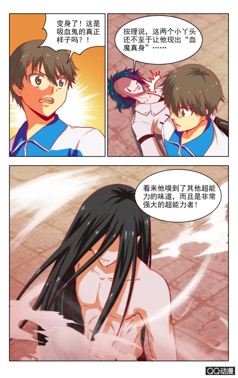 25 第5页