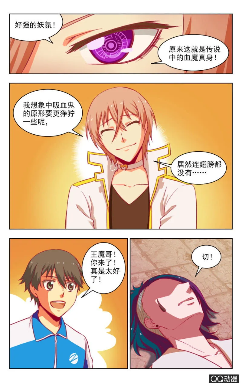 25 第8页