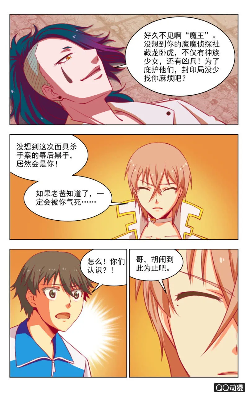 25 第9页