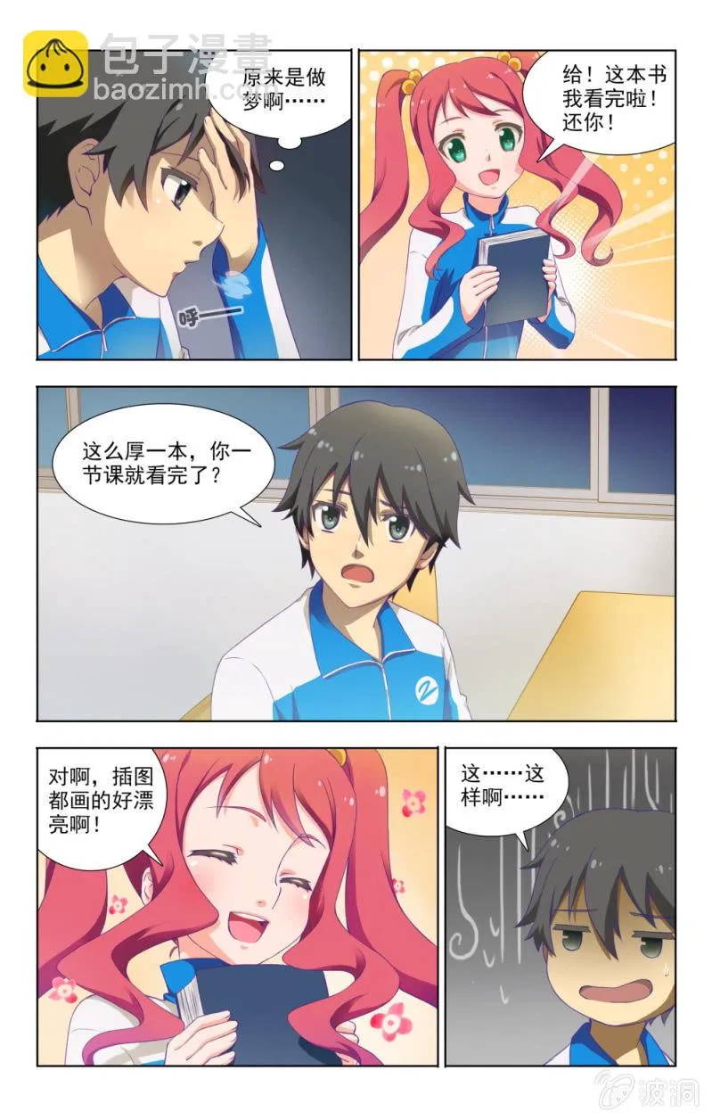 1 第5页