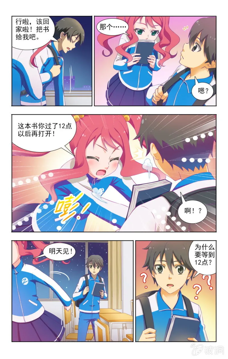 1 第6页