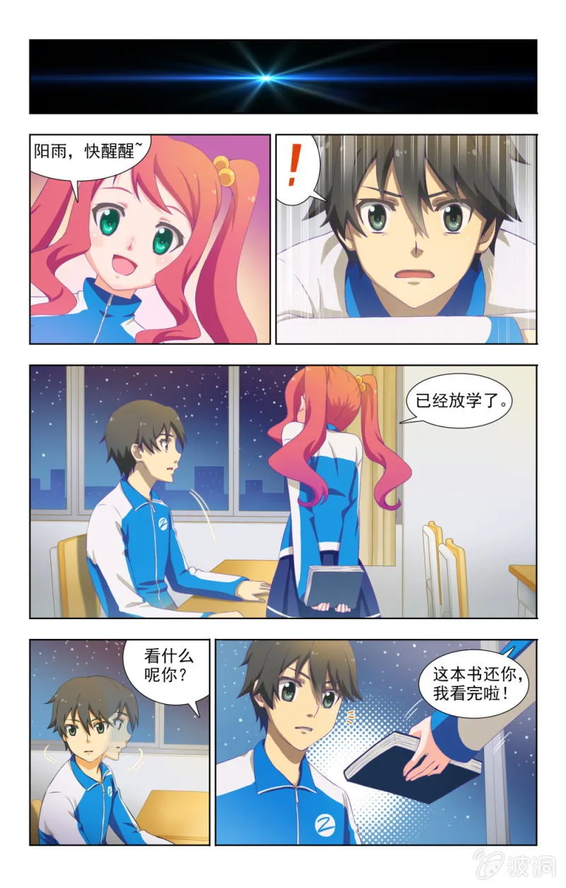 1 第10页