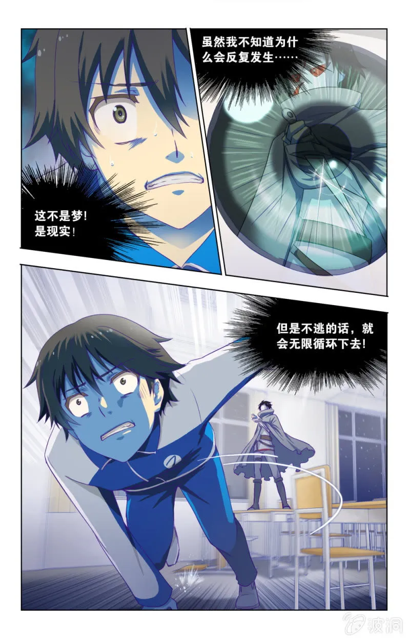 2 第4页