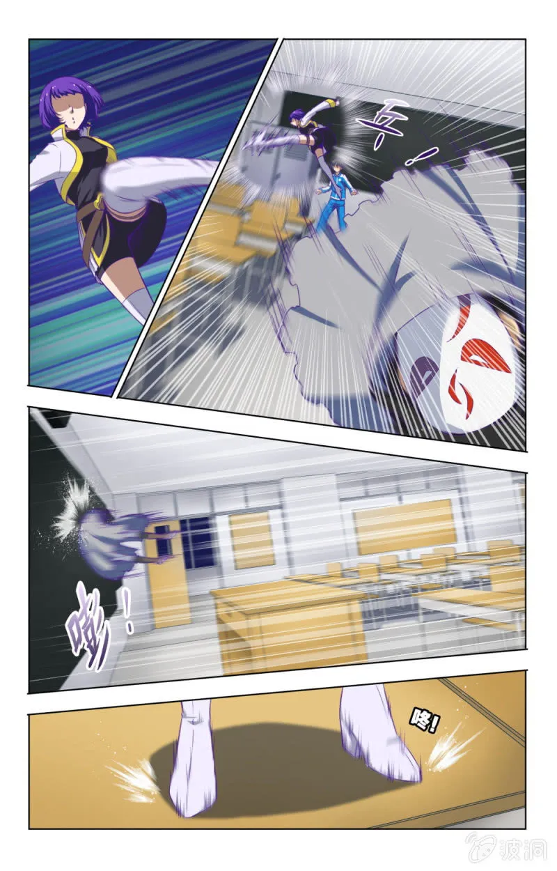 2 第7页
