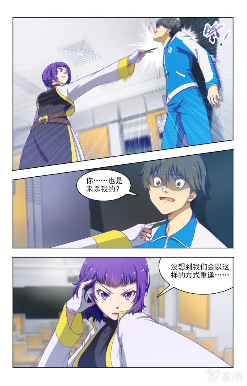 2 第10页