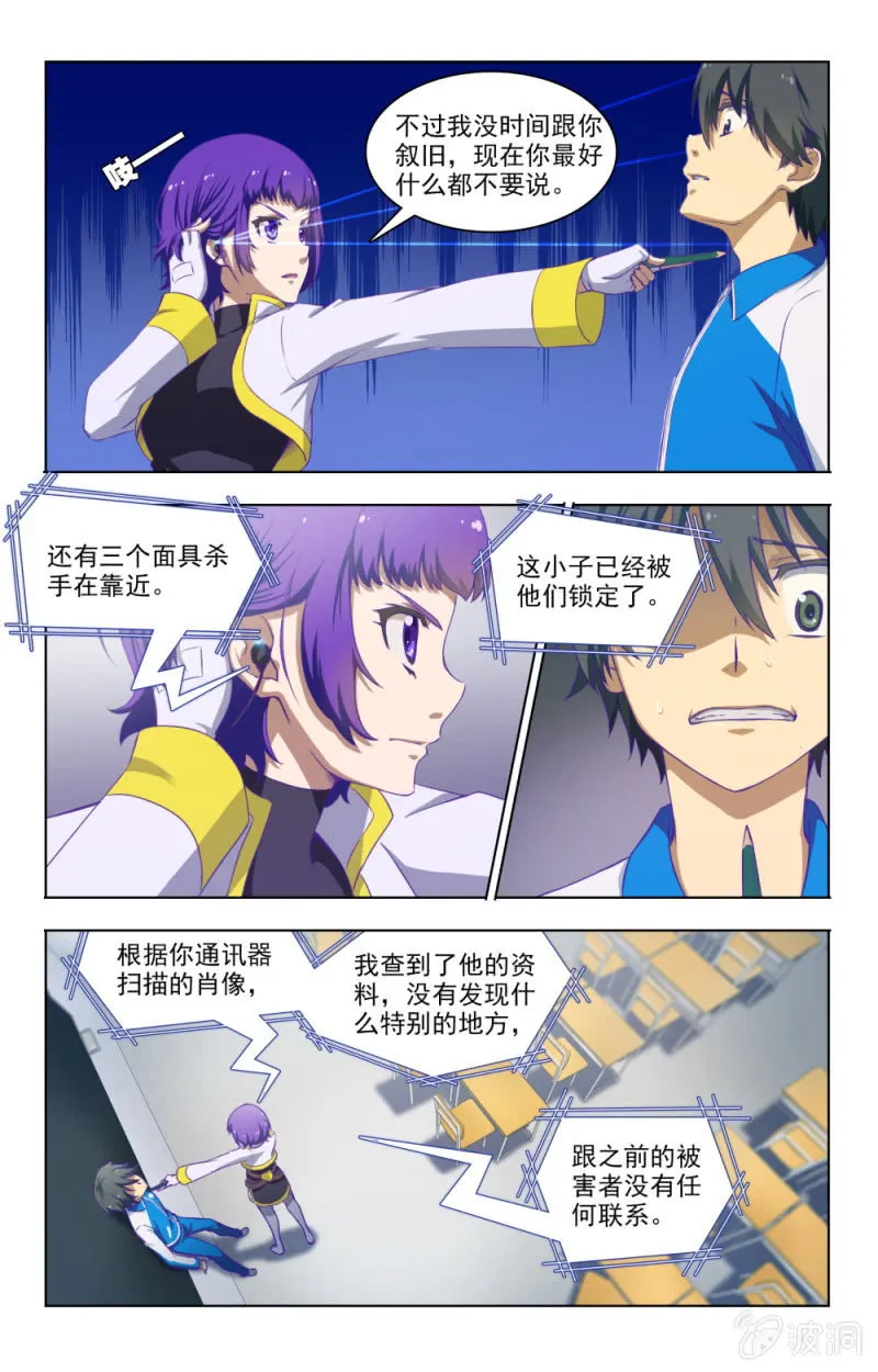 2 第11页