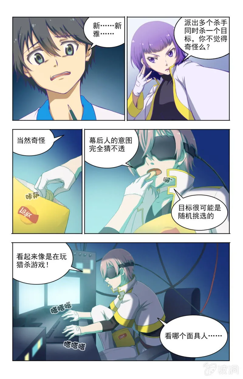 2 第12页