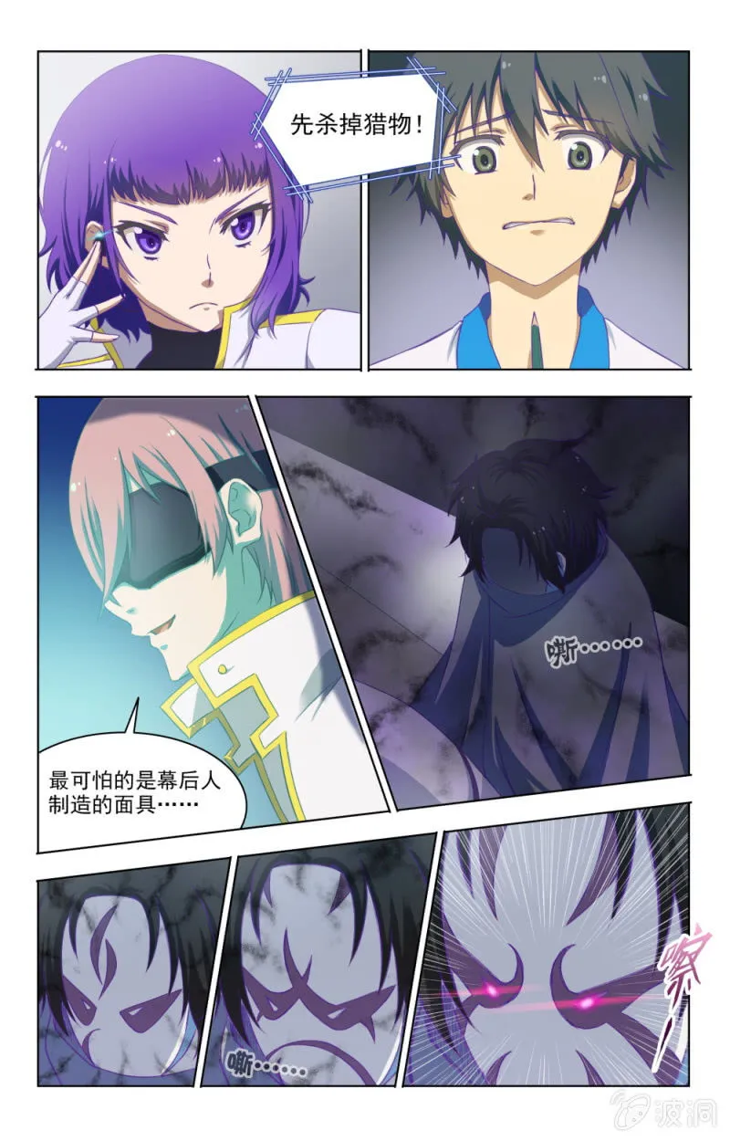 2 第13页